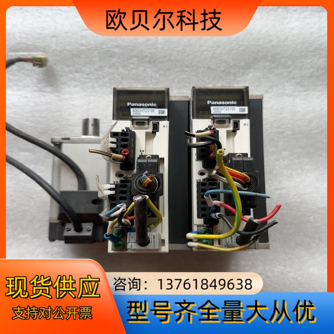 驱动器电机，MBDHT2510E，MHMJ042P1S，