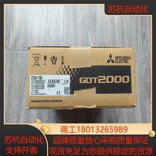 20年 正品 出三菱GT2508 VTBA触摸屏全新原装