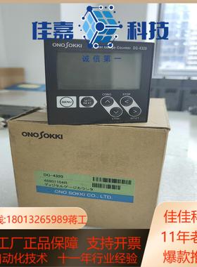 ONO SOKKI 小野测器DG-4320