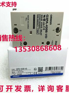 供应原装G3PA-430B-VD固态继电器G3PA430BVD