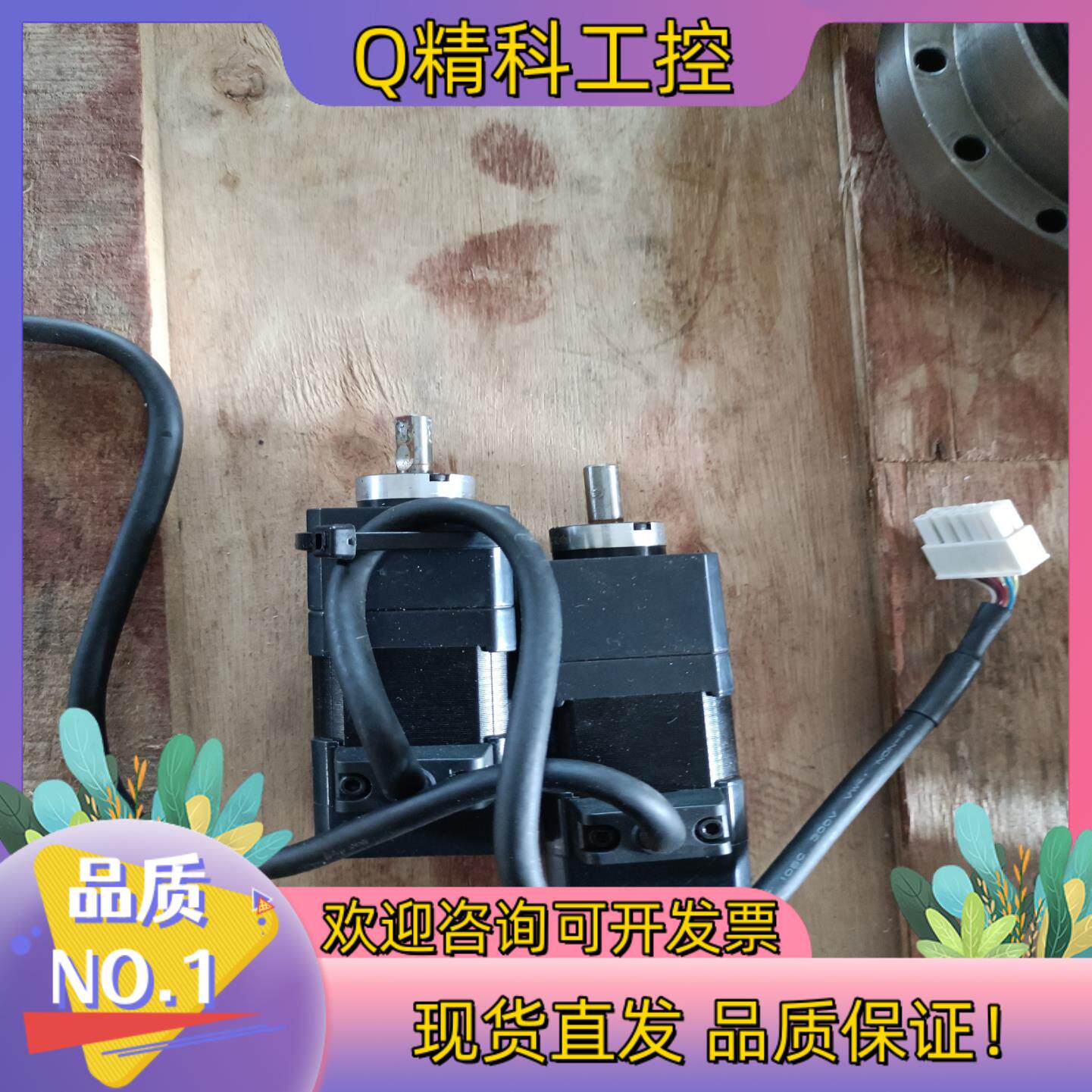 现货东方电机 ASM46AA-P7.2