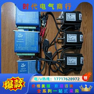 00议价 电机572L.80BH 智力步进电机2ZS57 6.0