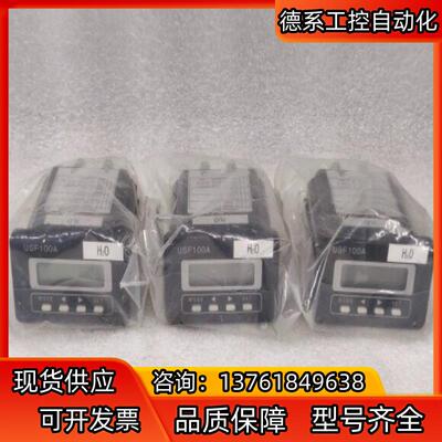 TOFLO 超音波器 USF100A-K15EP 日