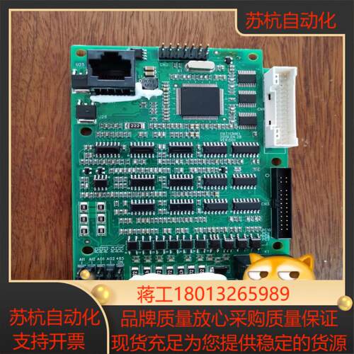 蓝海华腾主板v5  E5 v6  V6-T8 T5 主板，驱议价