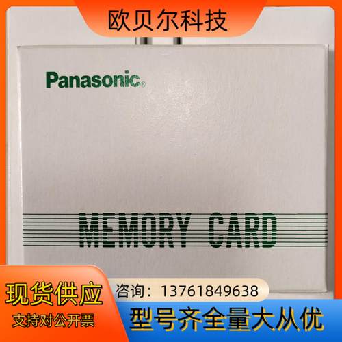 SRAM BN-032MC驱动卡全新原装正品货现货8张。