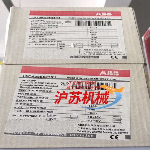 全新原装A塑壳断路器