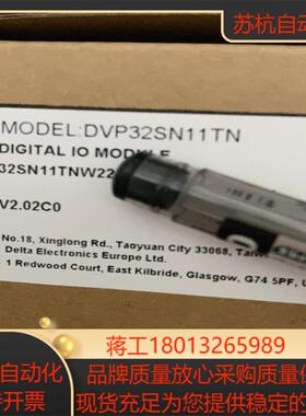 全新正品，DVP32SN11TN议价