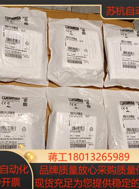 全新菲尼克斯SUBCON-PLUS-PROFIBSC2