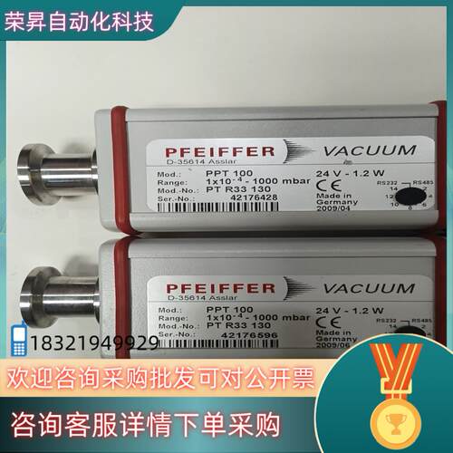 现货PFEIFFER普发PPT100真空计