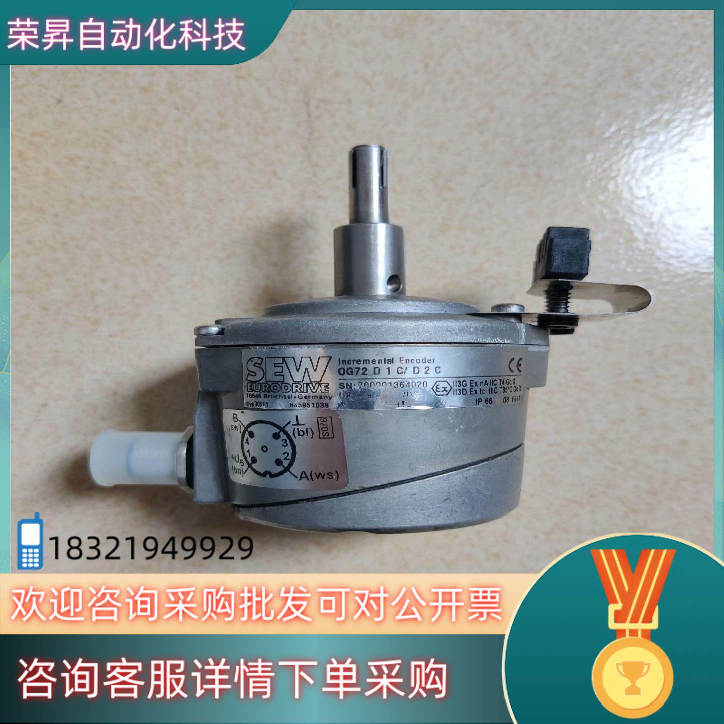 现货og72 d1cd2c 编码器 SEW 赛威 德国SE
