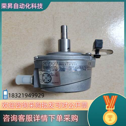 现货og72 d1cd2c 编码器 SEW 赛威 德国SE