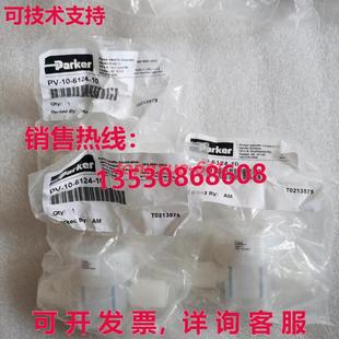 10阀门 供应原装 6124