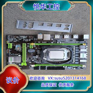 原装华南金牌主板X79    处理器 E5-2689议价