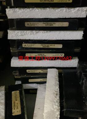 【荣强工控】PM75CVA120 模块