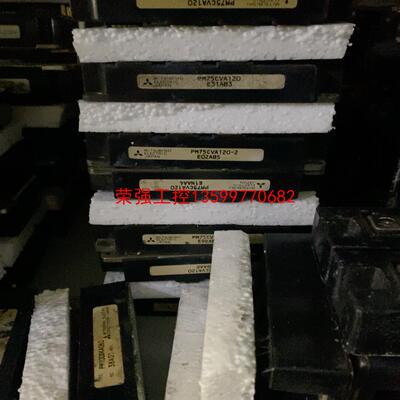 【荣强工控】PM75CVA120 模块