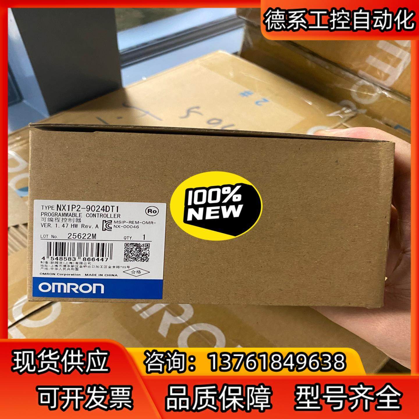 全新PLC 运动控制器   NX1P2-9024DT1