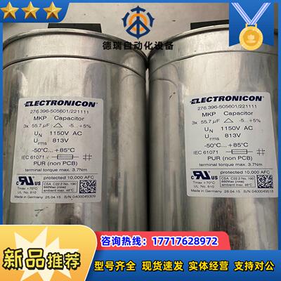 全新原装伊凯基 ELECTRONICON 276.396-5议价