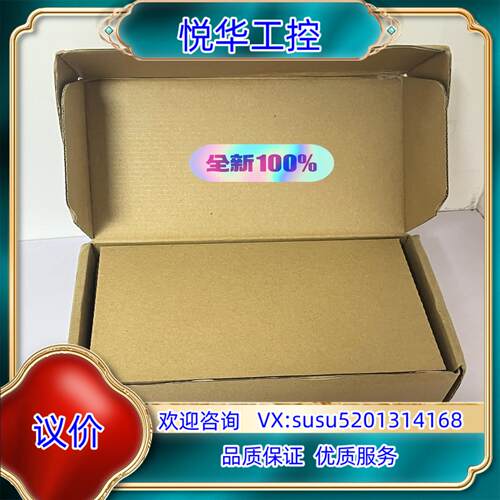 原装步科触摸屏MT4210T议