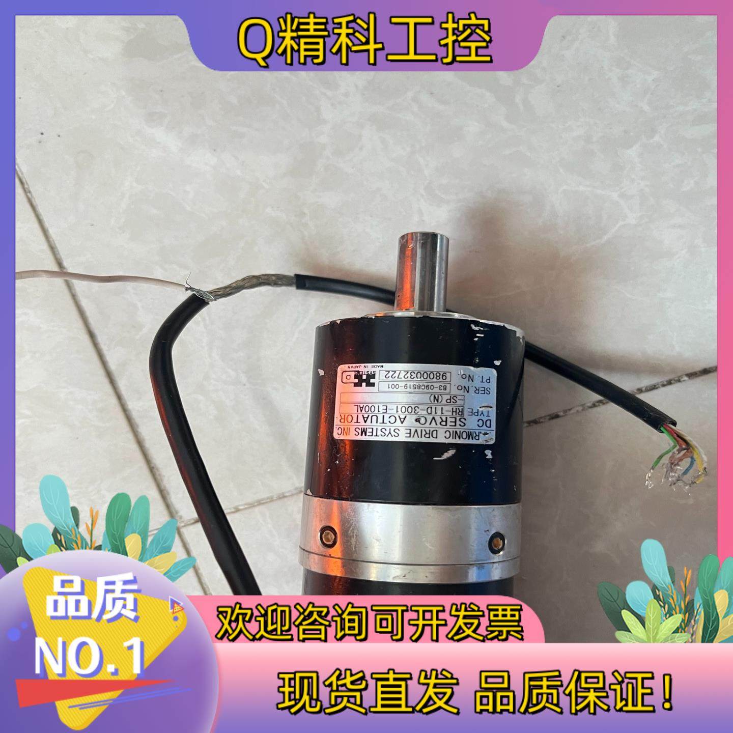 现货哈默纳科HD RH-11D-3001-E100AL-SP 直