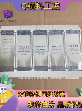 现货SUPCON浙大中控EPA AO212 16-Channel