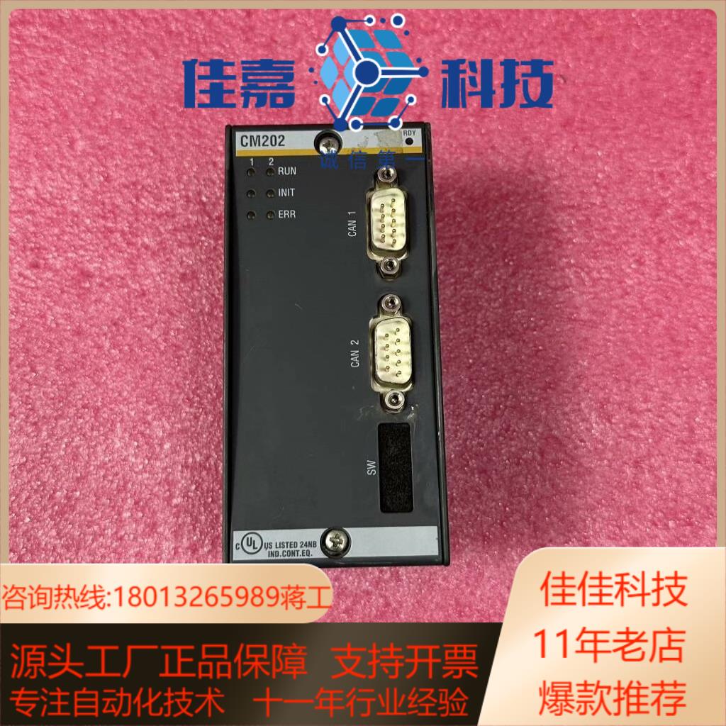 BACHMANN  CM202  模块，拍前请联系