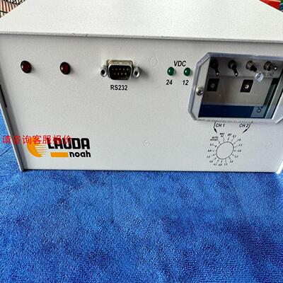 lauda-noah 温度控制系统 处理 二手 议价