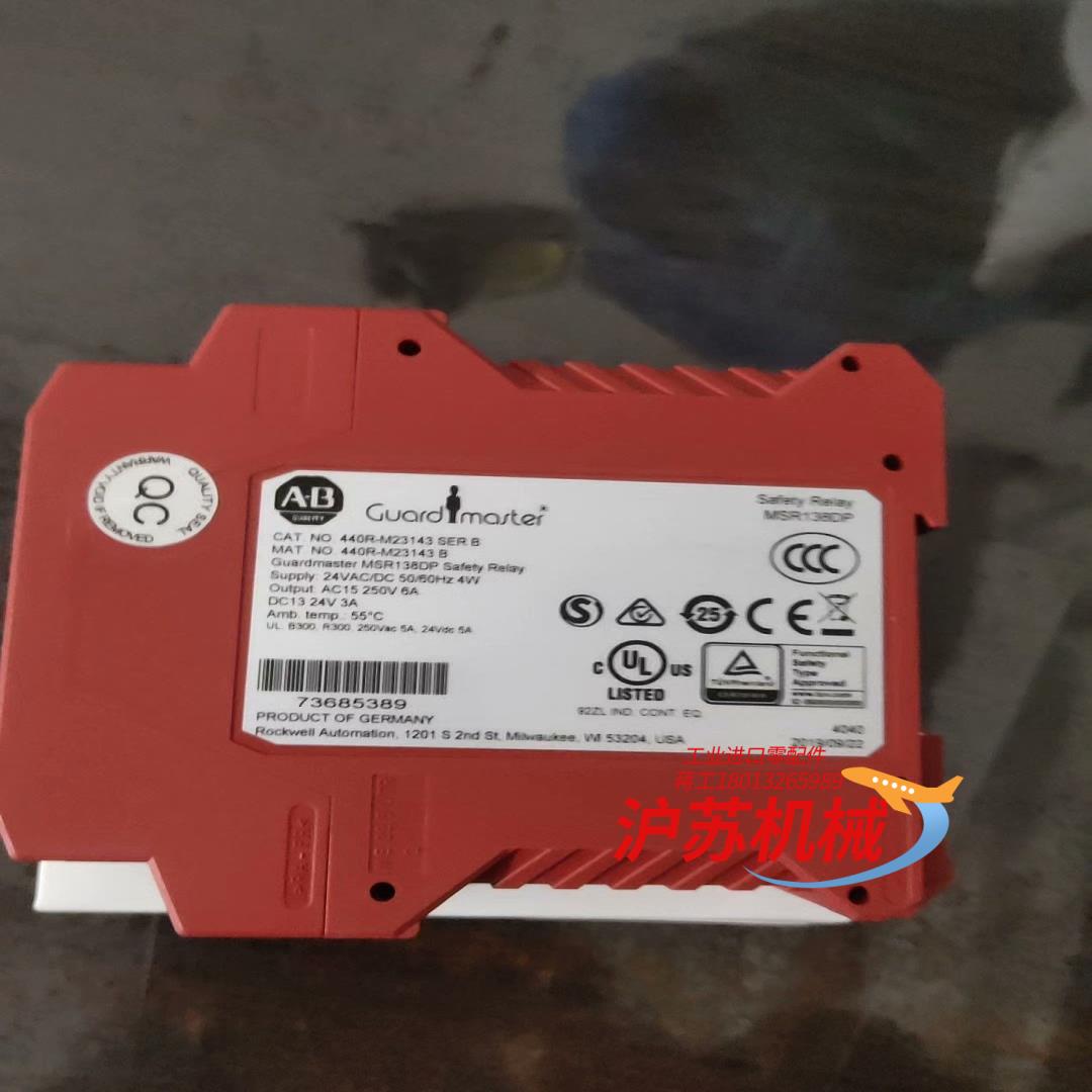 全新AB安全继电器MSR138DP440R-M2314