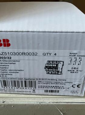 （请询价）10137295  ABB SD203/32断路器