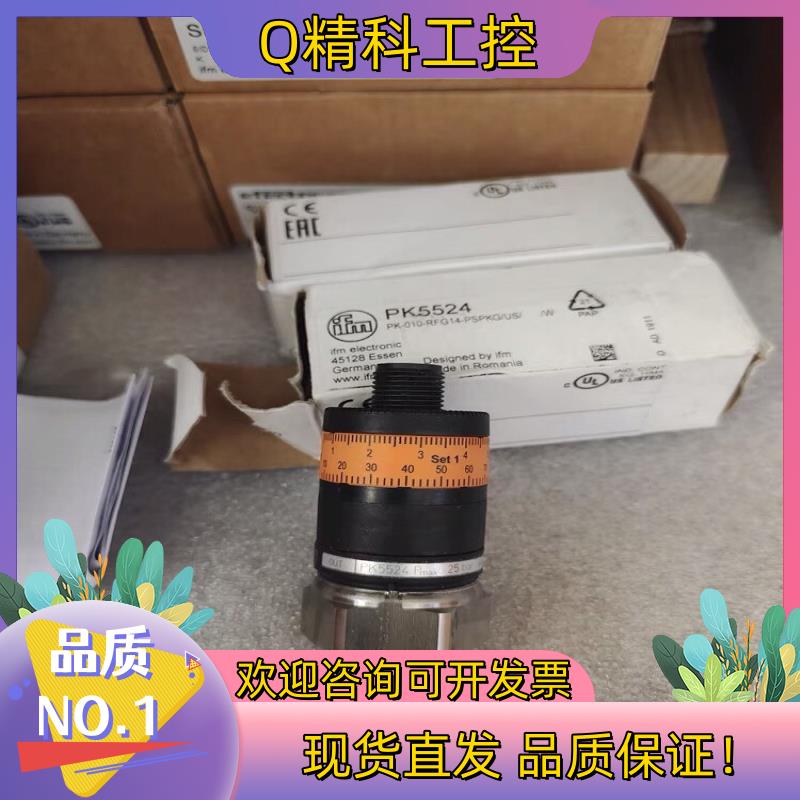 现货全新原装易福门PK5524.   900