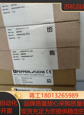 倍加福安全栅KFD2－STC4－1.2O全新原装