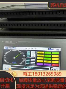 昆仑通态7寸触摸屏TPC7062Ti带网口