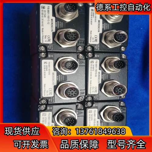 迈斯肯FIS-6801-1501G-02固定读吗器