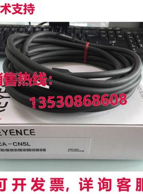 供应原装Keyence CA-CN5L连接器相机电缆CACN5L