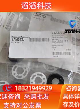现货BAM013JBTL-P-1012-4R位移磁环