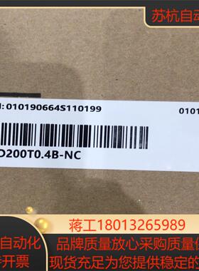全新汇川变频器 MD200T0.4B-NC议价