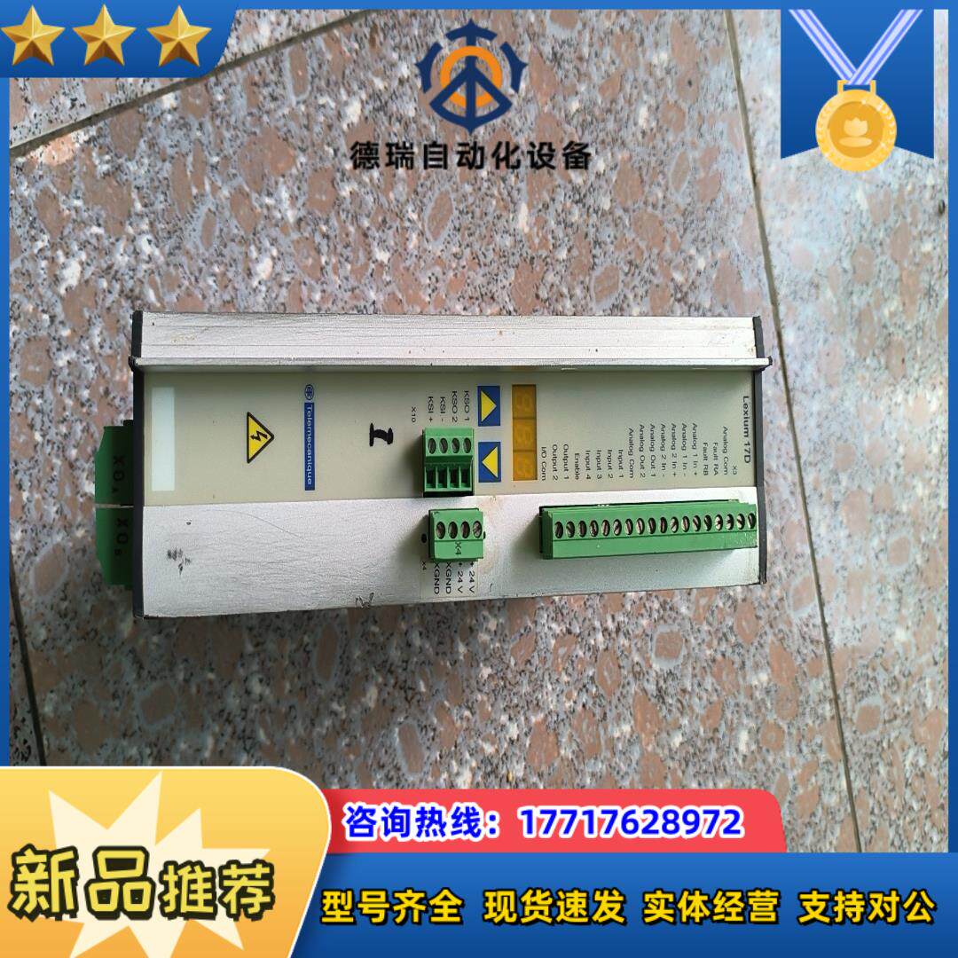 Lexium  17D伺服驱动器，的联系。议价