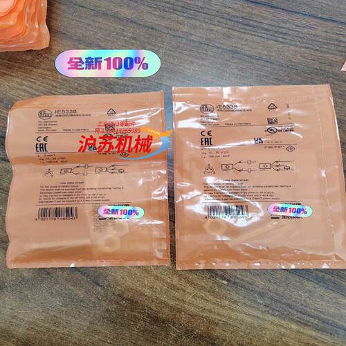 正品IE5338 易福门接近开关  全新原装