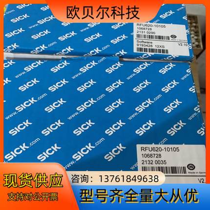 SICK西克读写器 型号RFU620-10105  全新原装