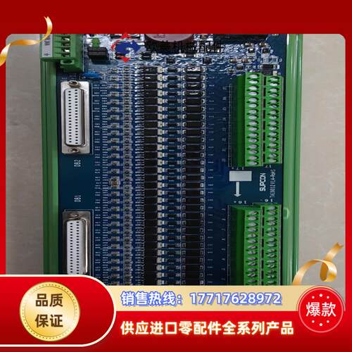 浙大中控TUA711-DOR32端子版TUA711-DIR3议价