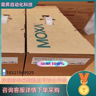 现货MOXA NPORT 6650-32 32口串口联网服务器