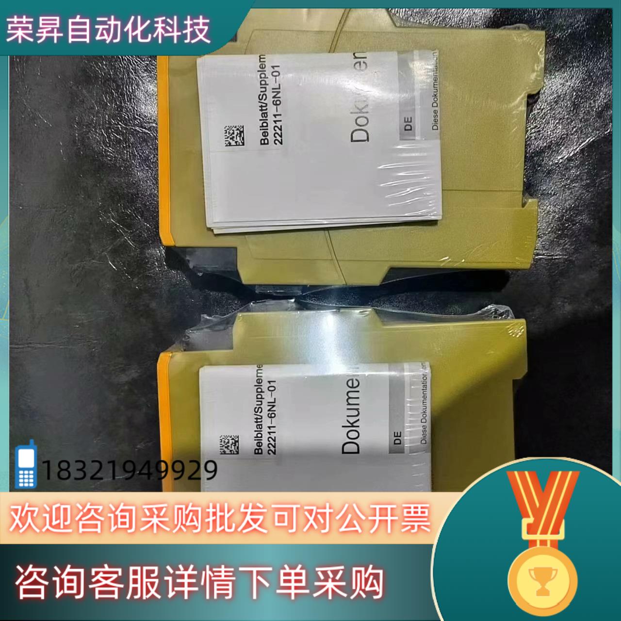 现货Pilz皮尔兹安全继电器PNOZ X2.8P 777302