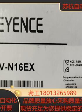 KV-N16EX全新基恩士扩展