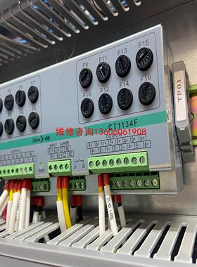 （请询价）中自PCS1800系列，CT1134F（16路）、CT113议价