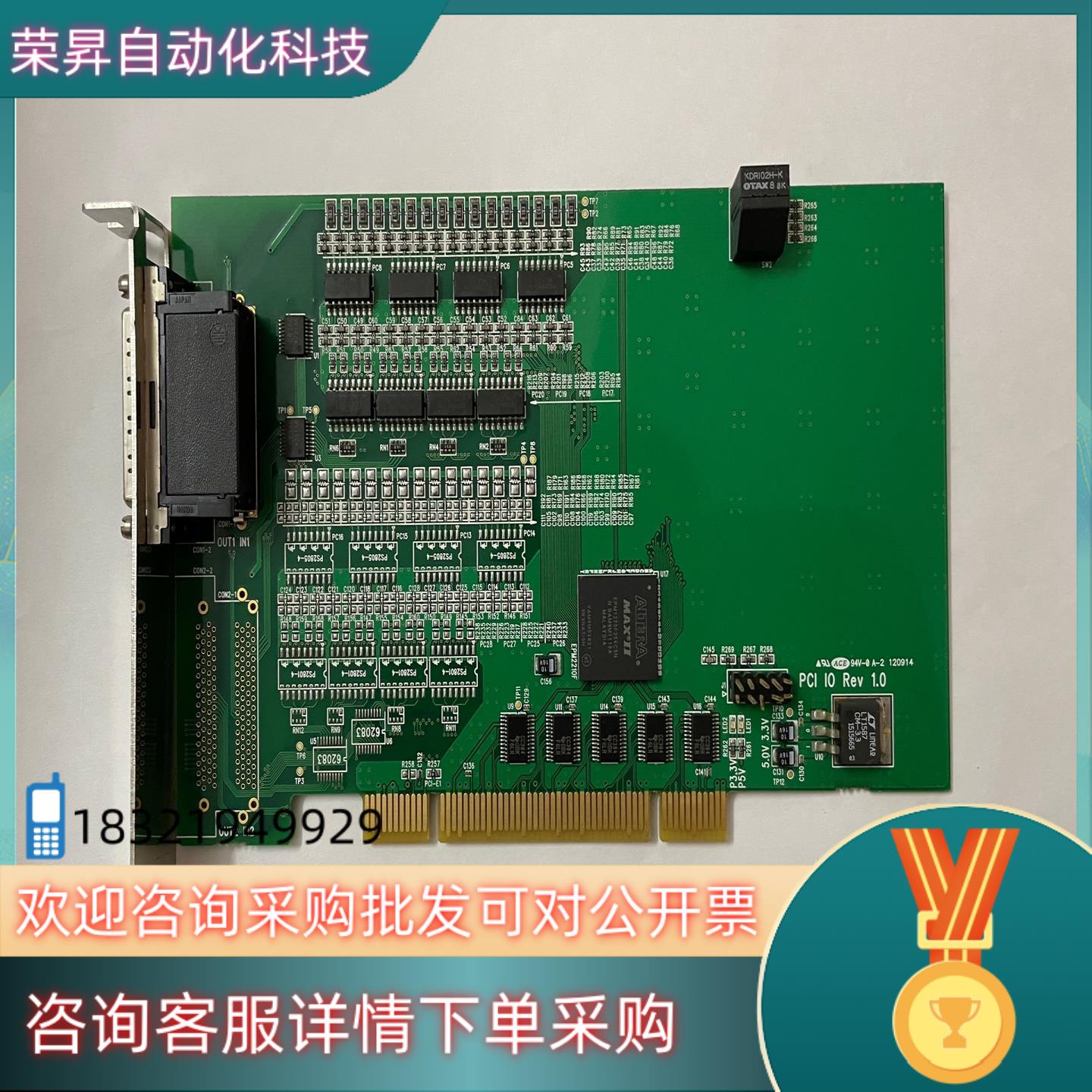 现货原装数据图像采集卡PCI I0Rev 1.0 XMC-IO3