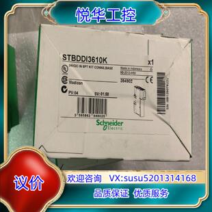 STBDDI3610K 394902 全新原装正品议议价