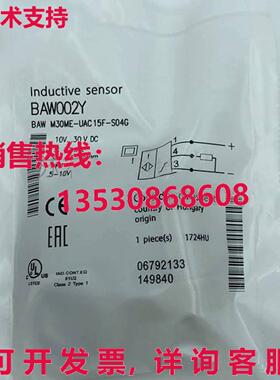 供应原装BALLUFF BAW M30ME-UAC15F-S04G 接近开关