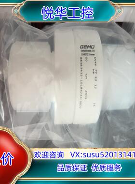 原装全新原装PFA单向阀 GEMU/盖米CVFF 77 12 1议