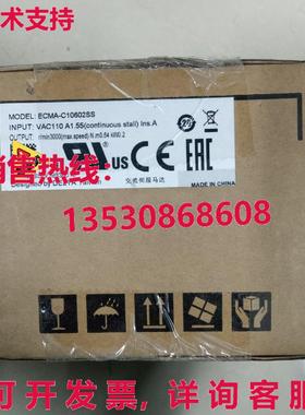 供应原装Delta ECMA-C10602SS伺服电机ECMAC10602SS