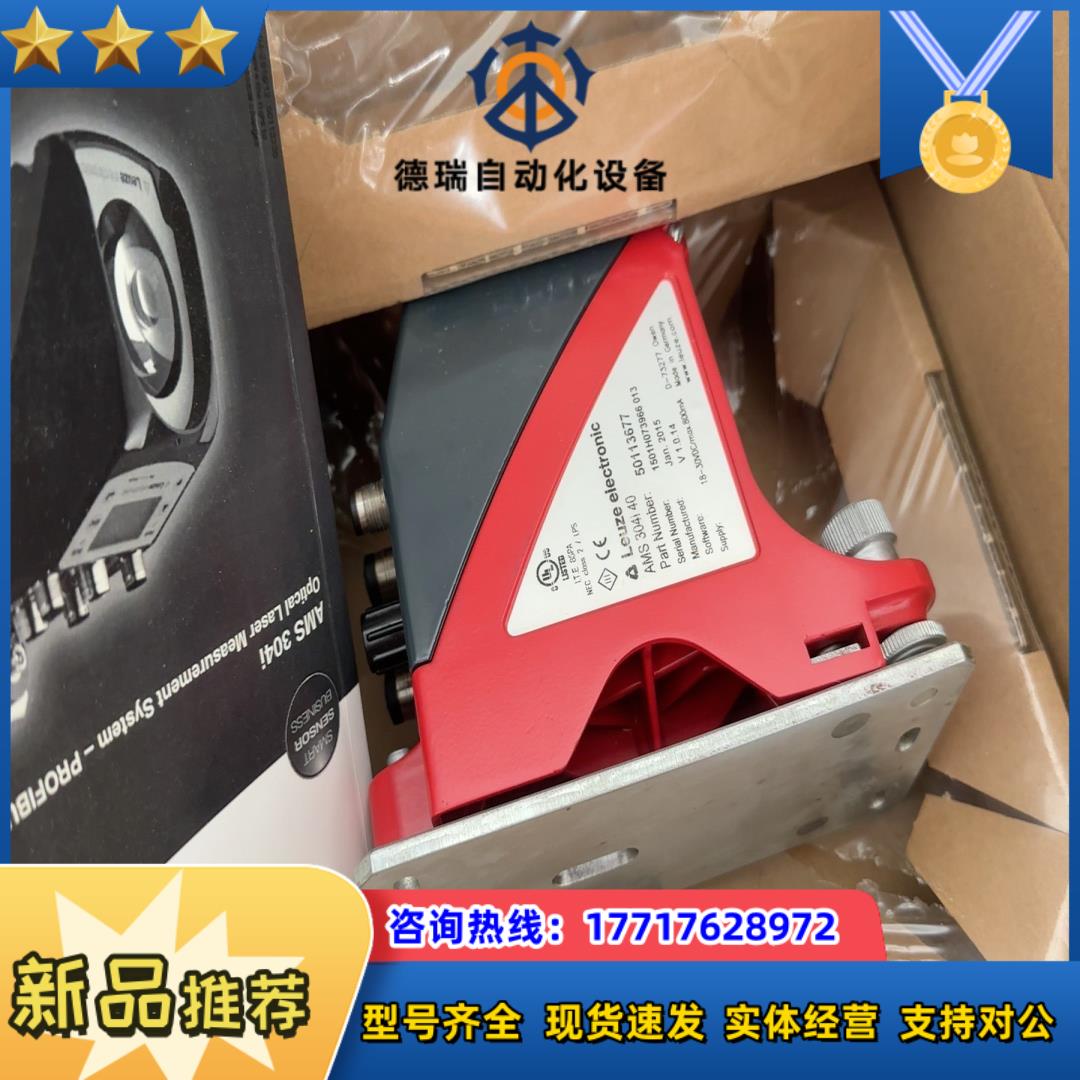 AMS 304i 120   50113678  单议价
