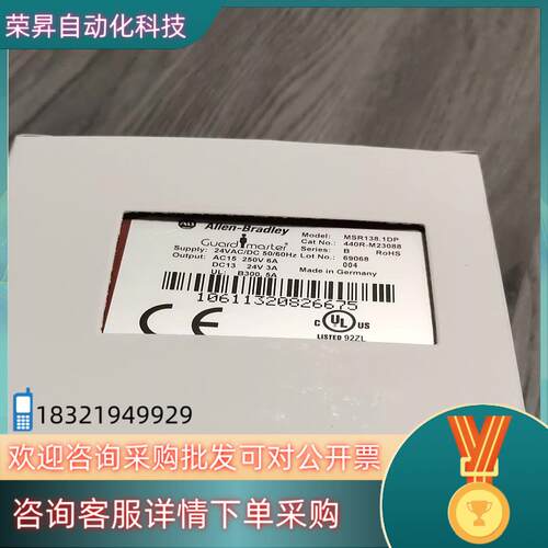 现货到货罗克韦尔安全继电器AB全新MSR138.1DP 440R